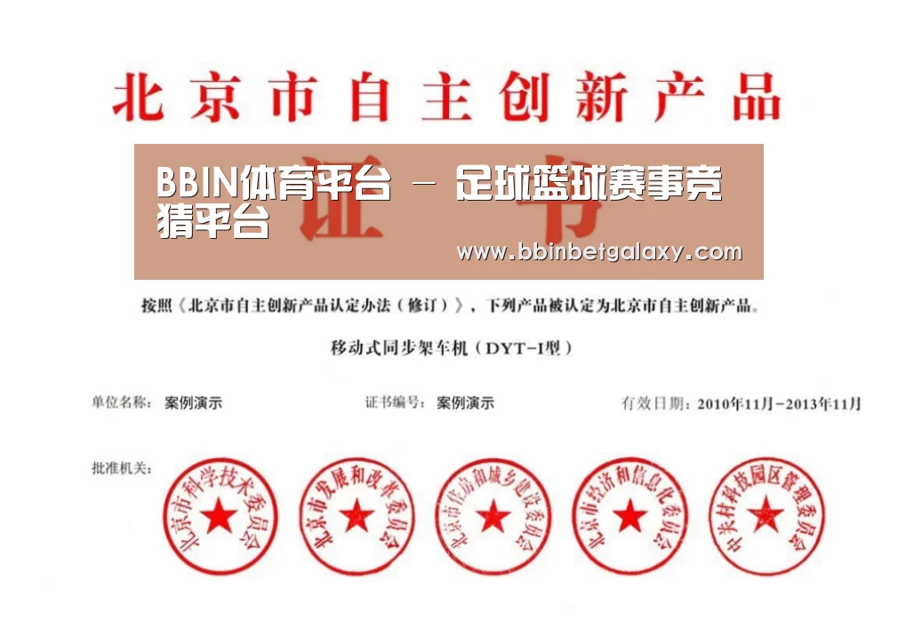 荣誉证书三(图1)