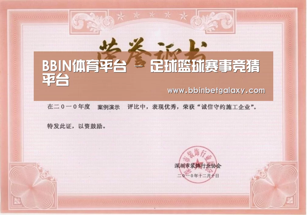 荣誉证书二