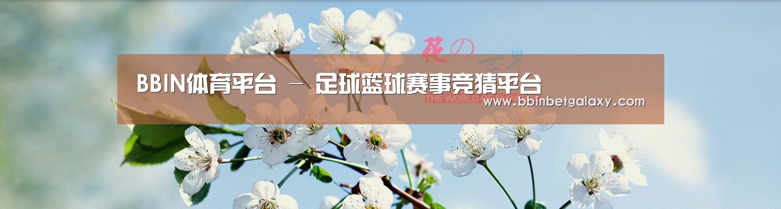 花卉园林种植展示网站模板