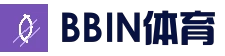 BBIN体育平台 - 足球篮球赛事竞猜平台