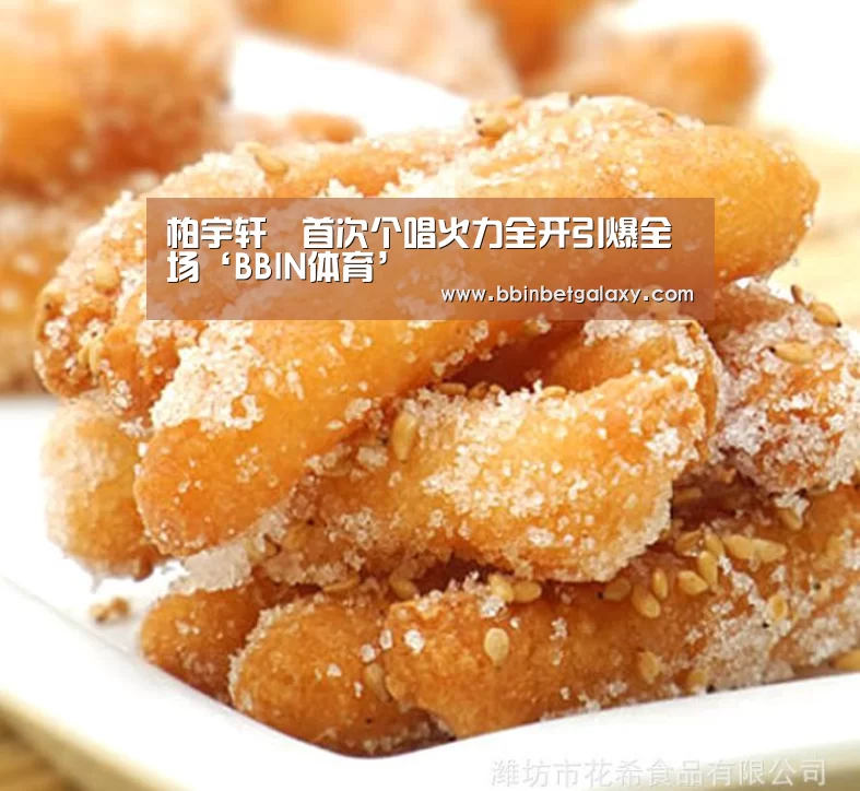 BBIN娱乐
