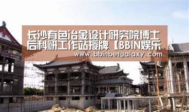 BBIN入口