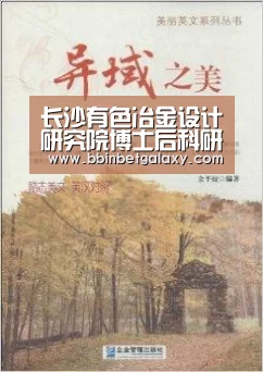 BBIN娱乐