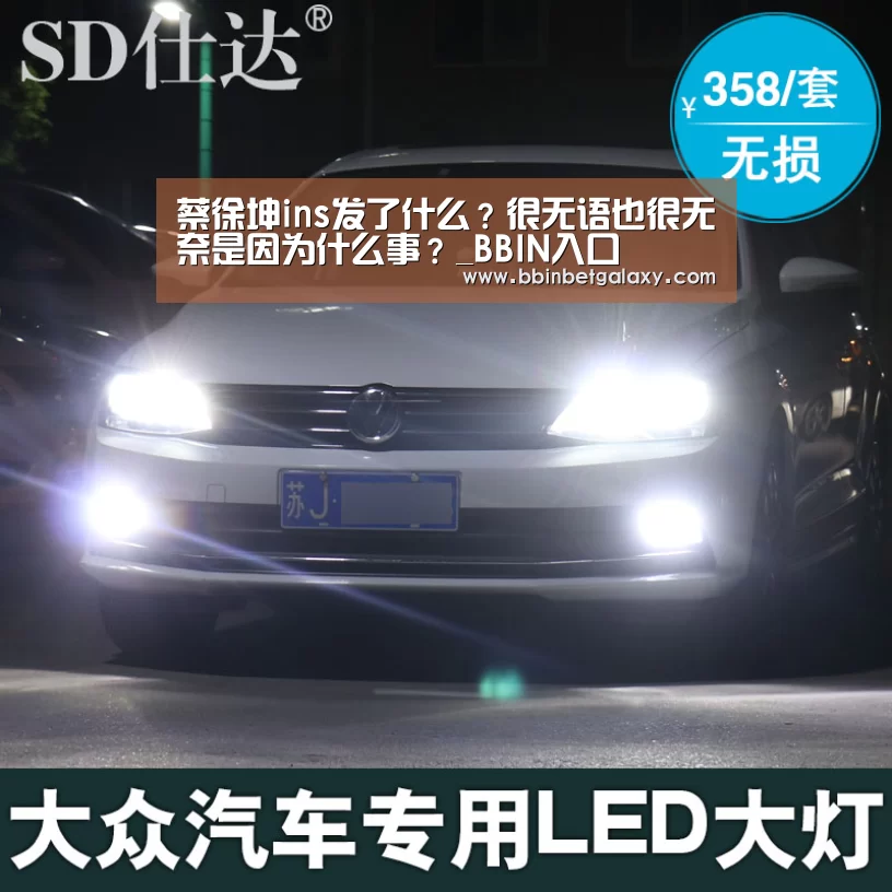 BBIN娱乐